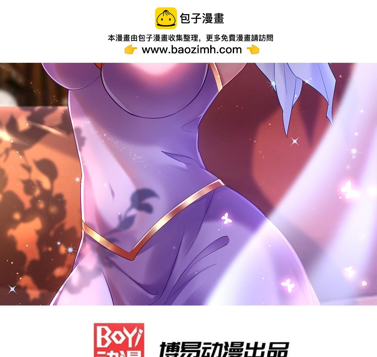 第262话 拍卖场我又回来啦