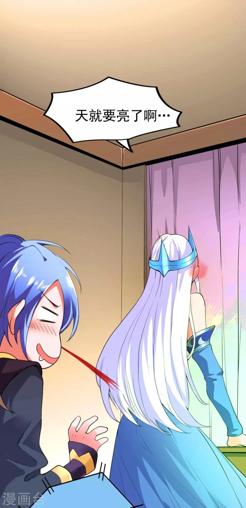 第26话 姐姐？！