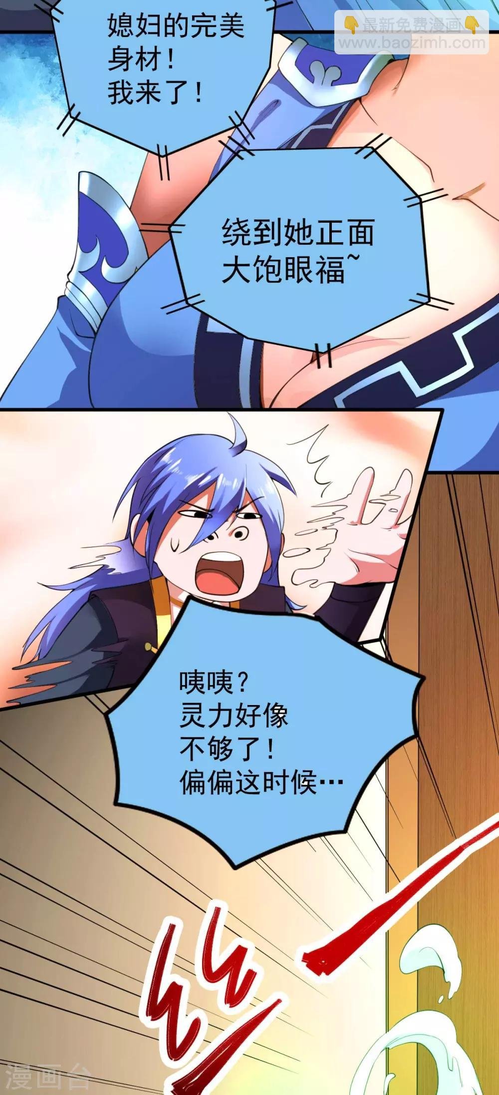 第26话 姐姐？！