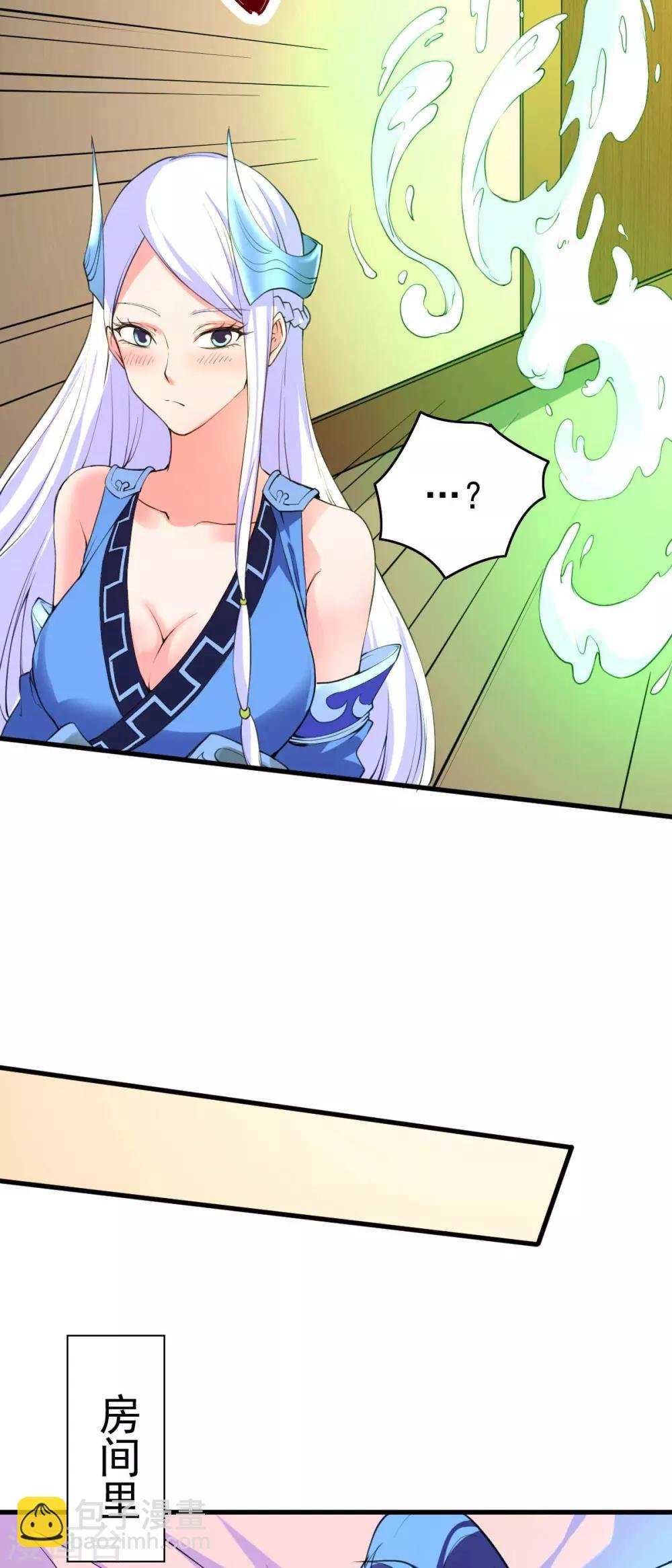 第26话 姐姐？！