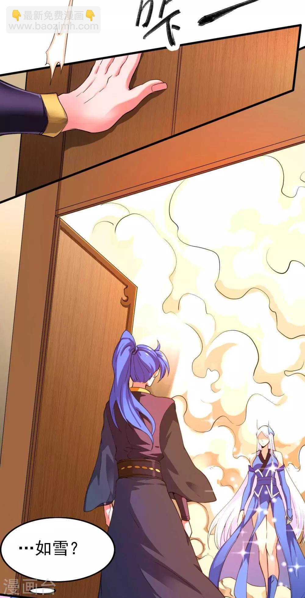 第26话 姐姐？！