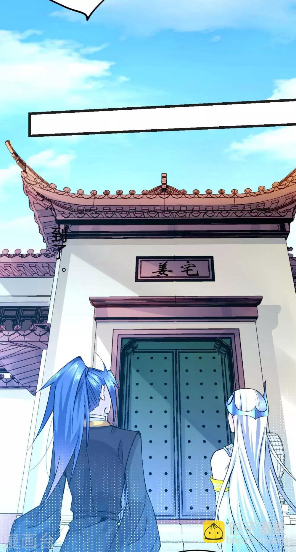 第26话 姐姐？！