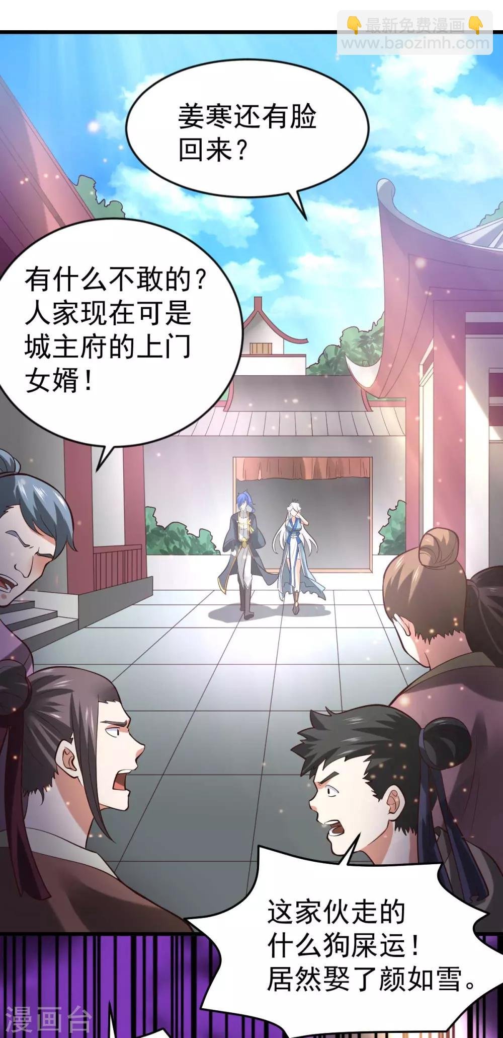第26话 姐姐？！