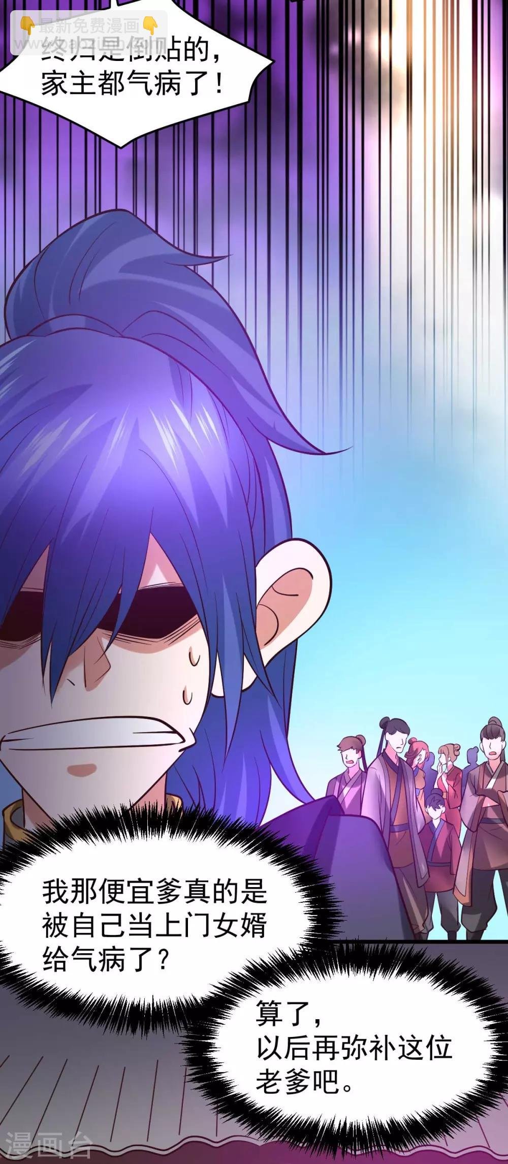 第26话 姐姐？！