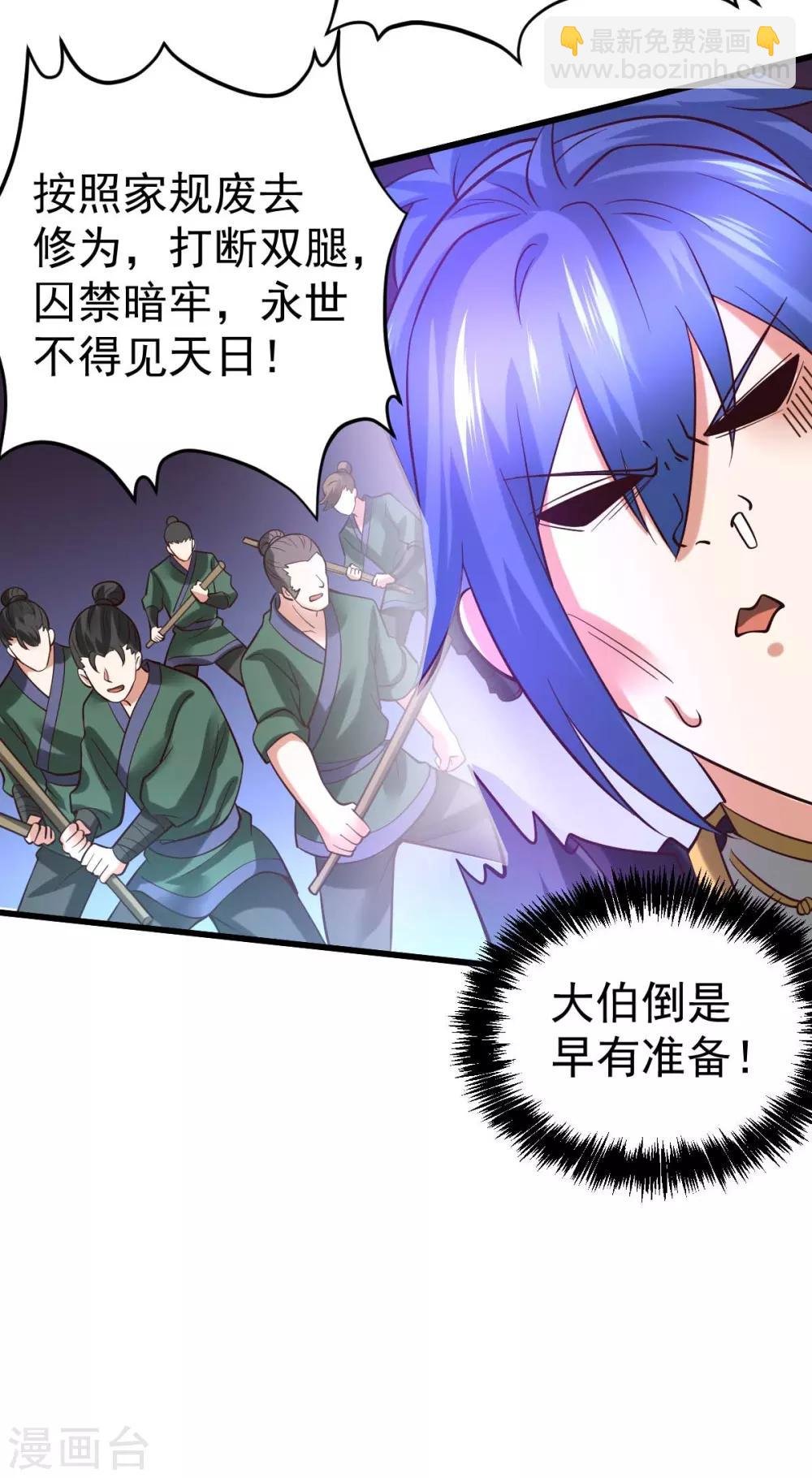第26话 姐姐？！
