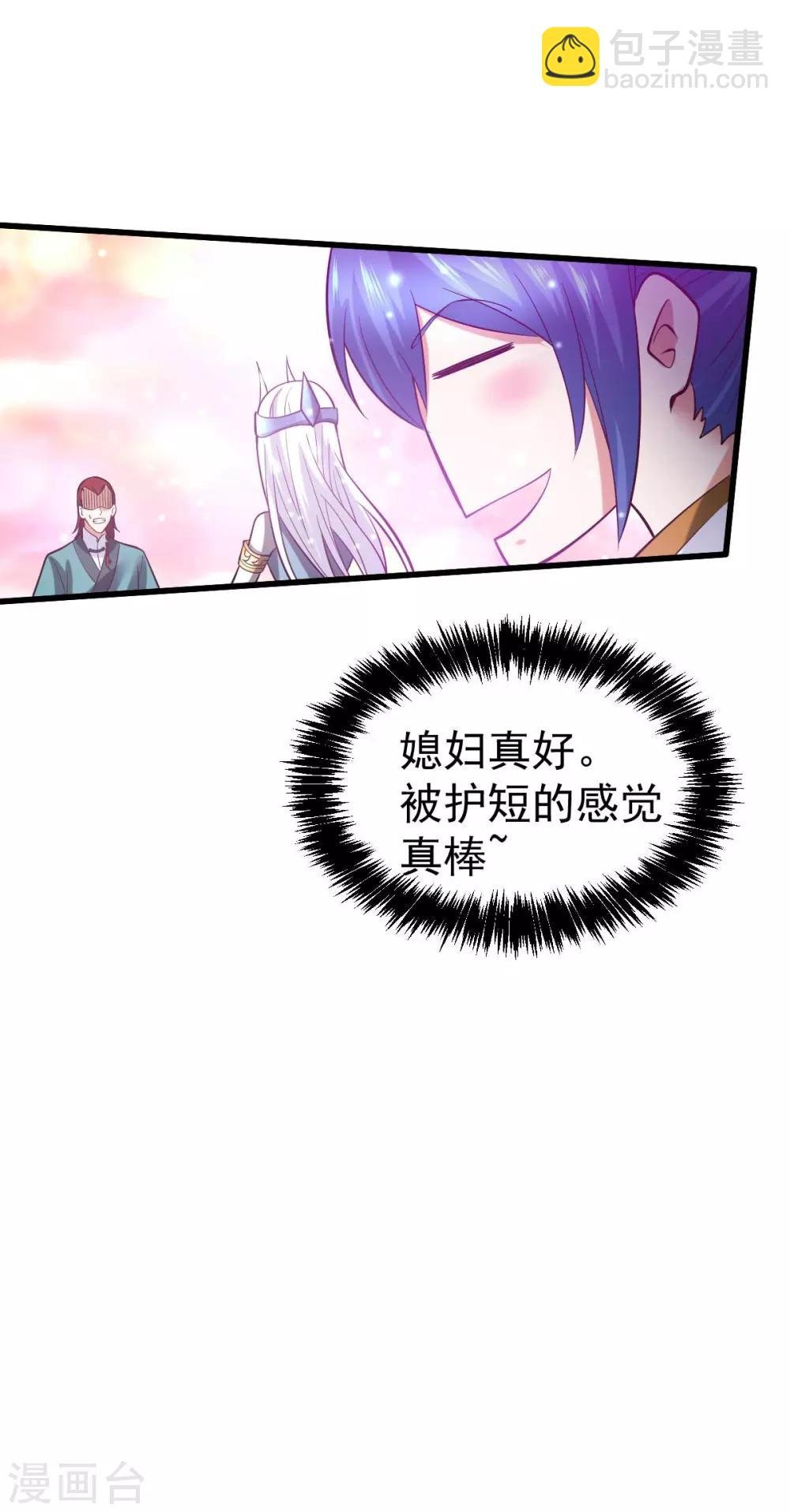 第26话 姐姐？！