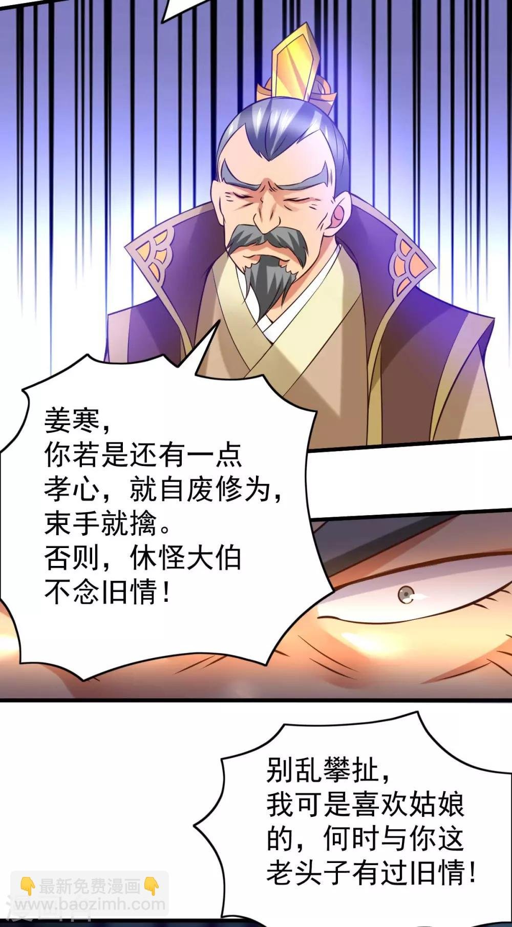 第26话 姐姐？！