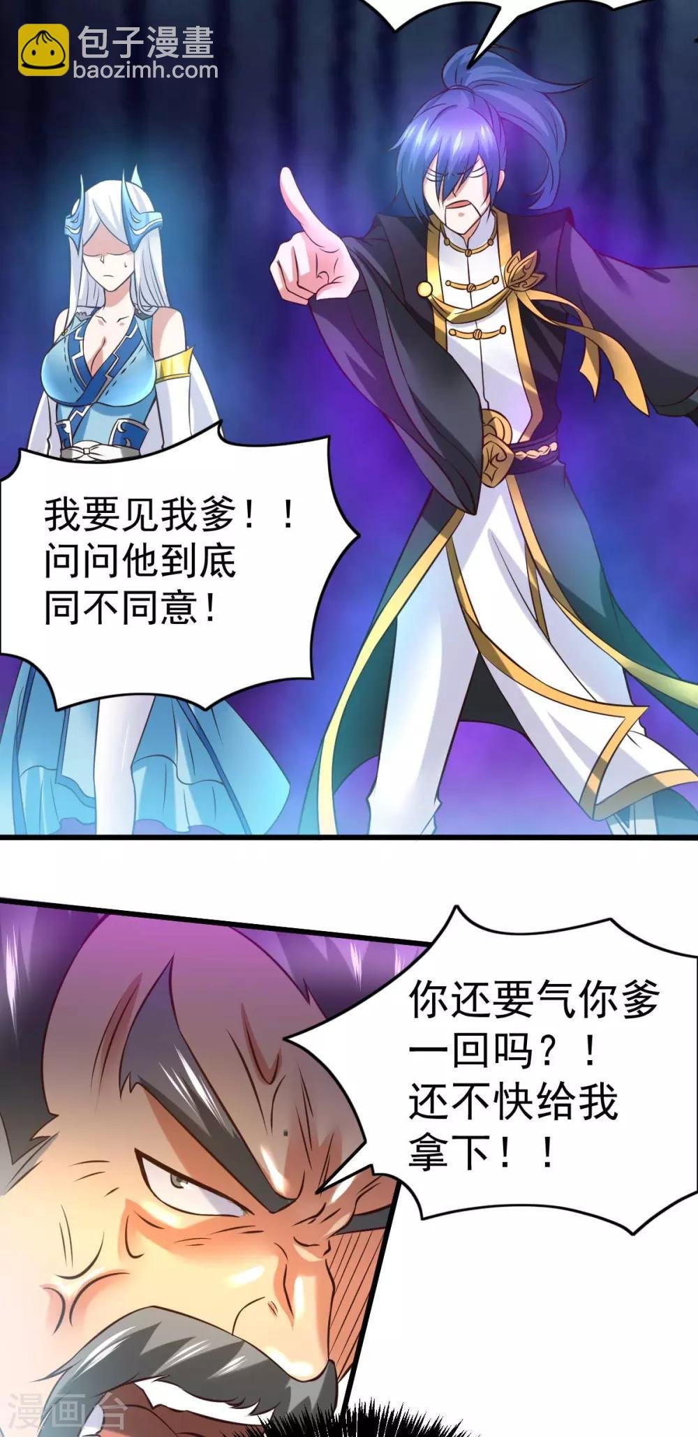 第26话 姐姐？！