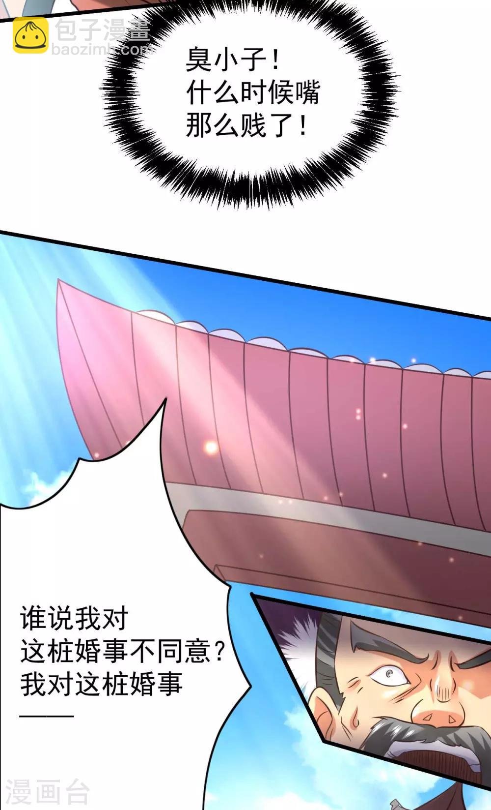 第26话 姐姐？！