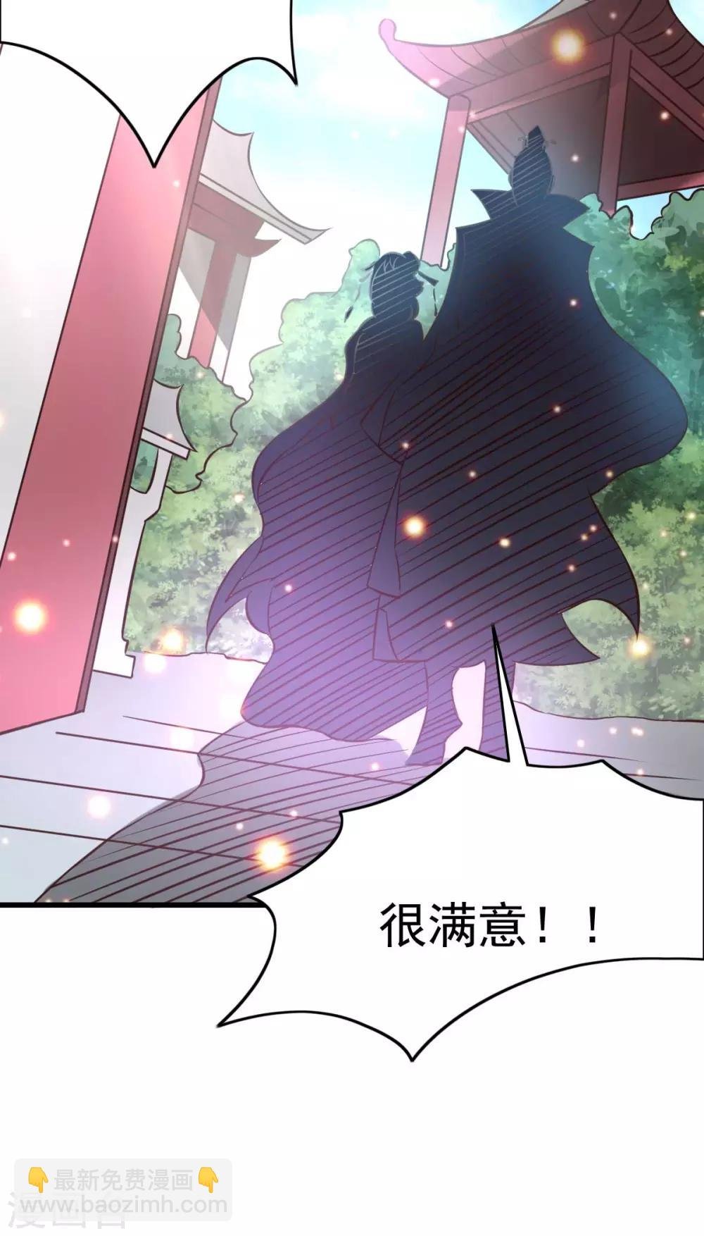 第26话 姐姐？！