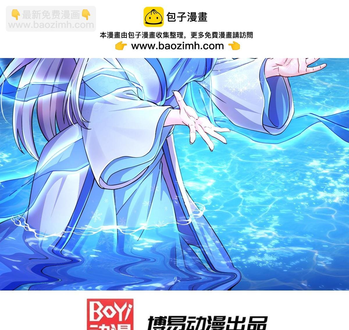 第278话 刻在DNA里的味道
