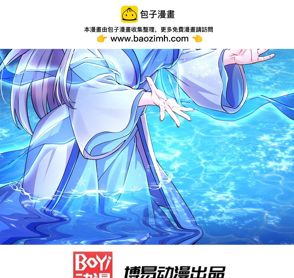 第282话 凤雏