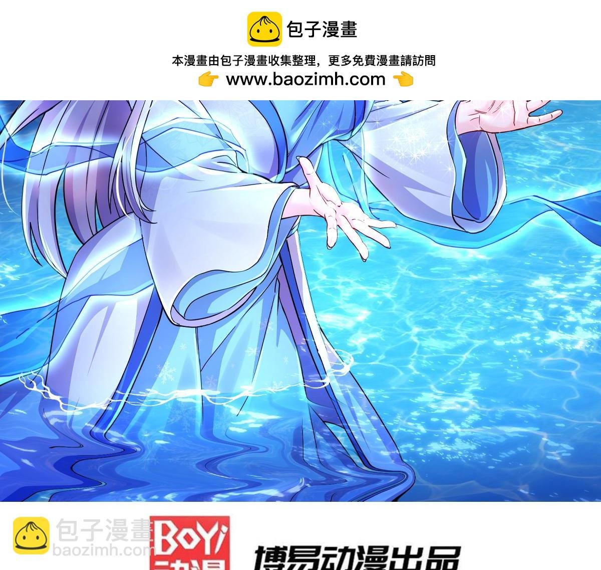 第286话 妖晶的源头
