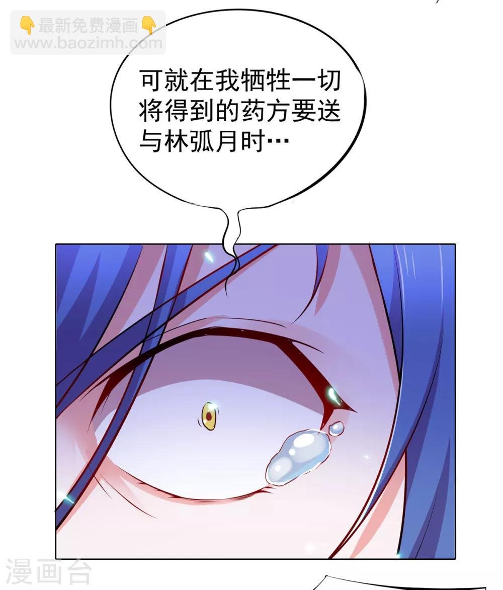 第2话 喜欢你打不到我的样子