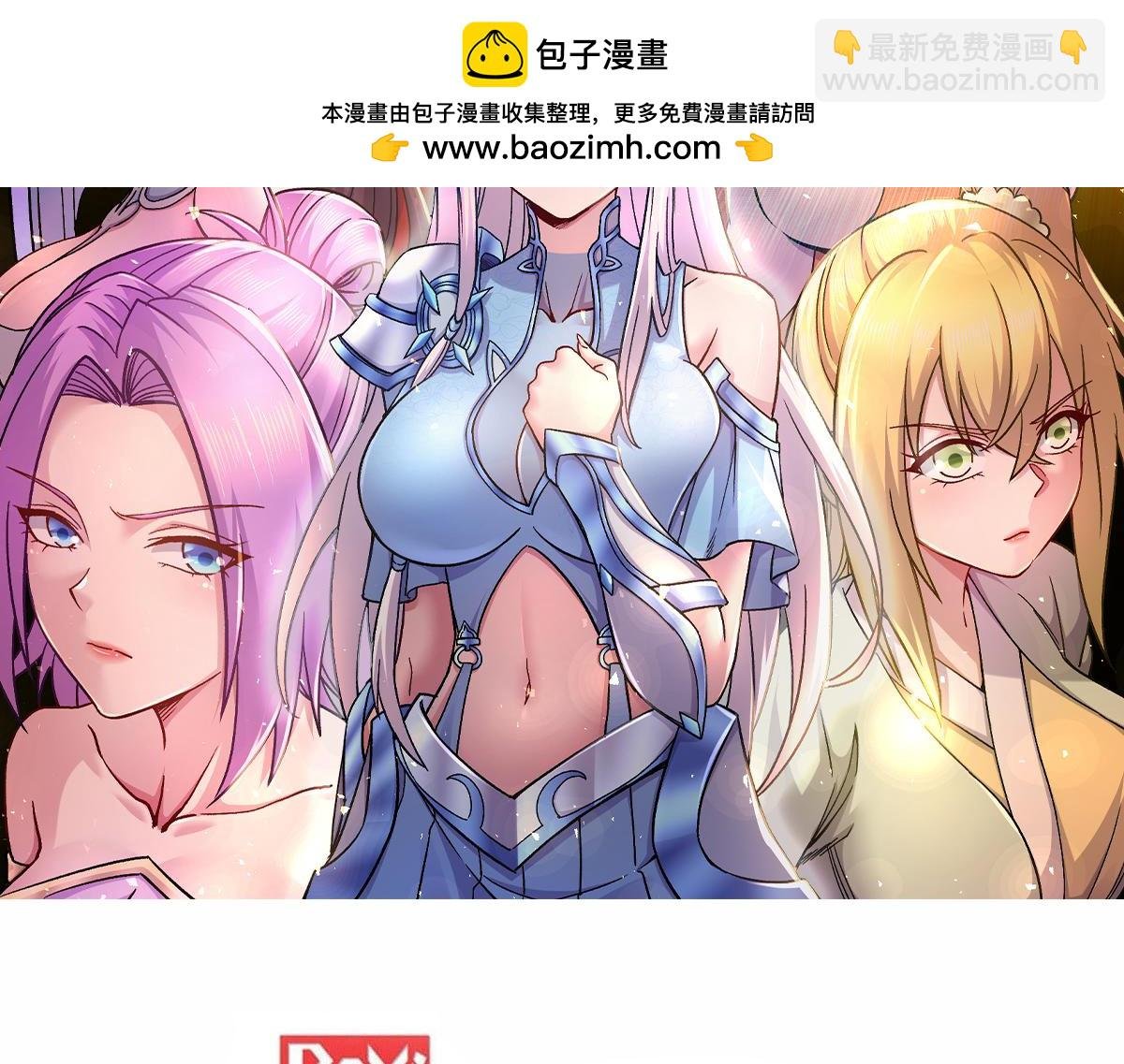 第316话 大结局