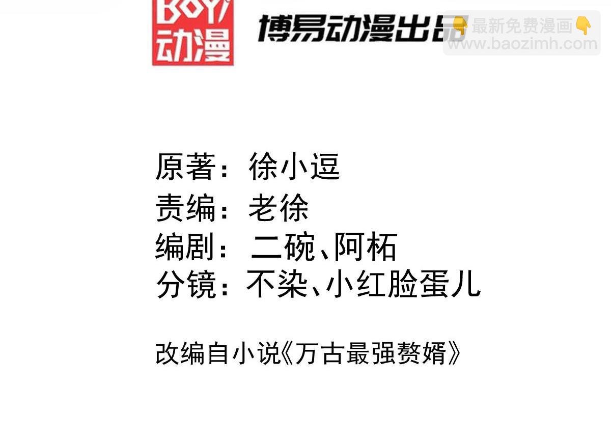 第316话 大结局