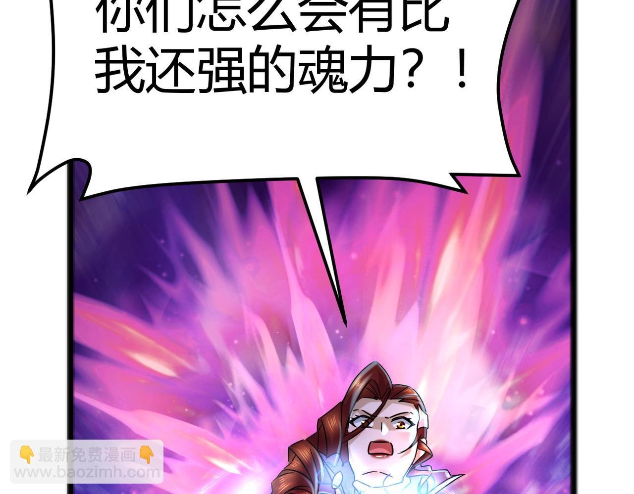 第316话 大结局