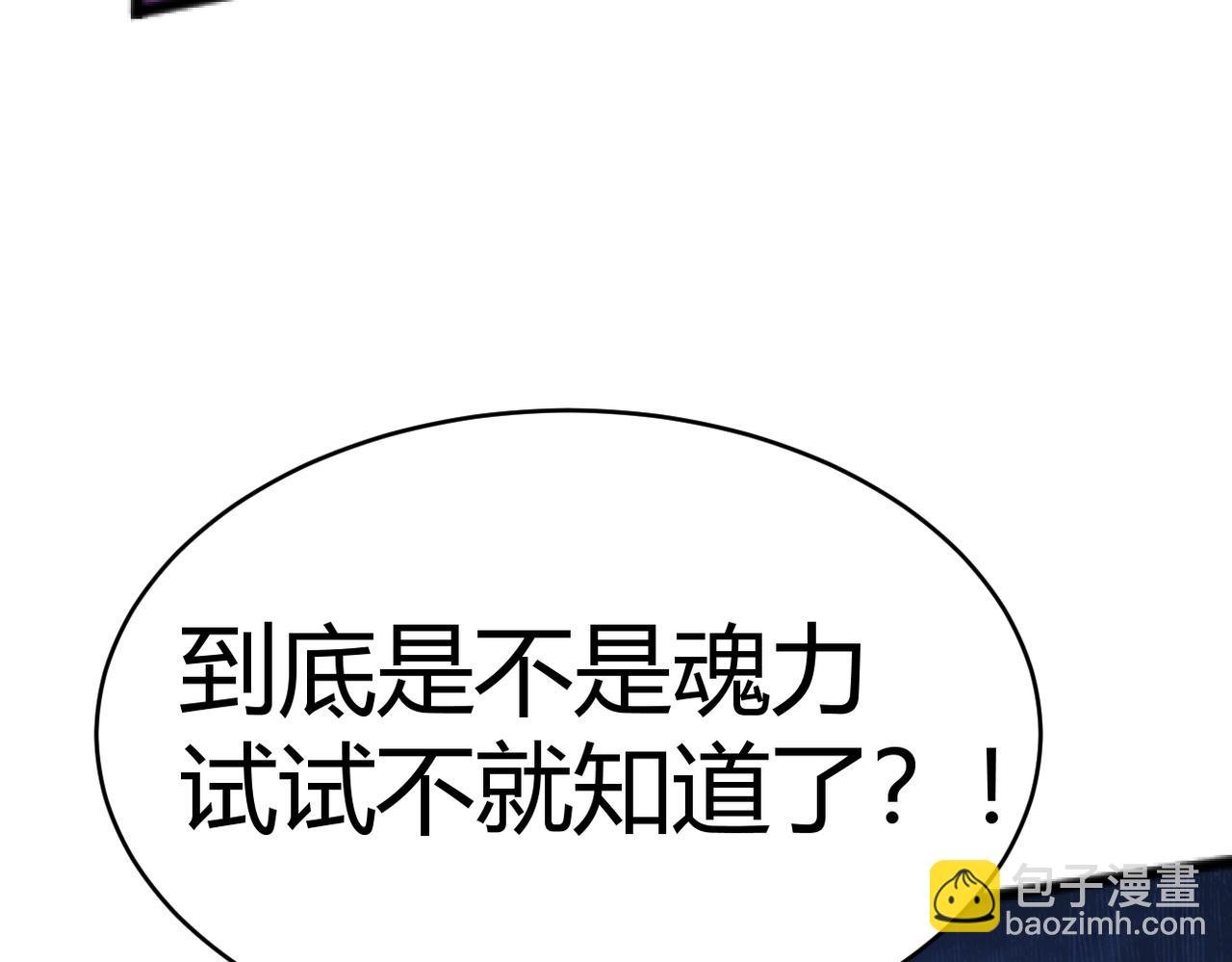 第316话 大结局