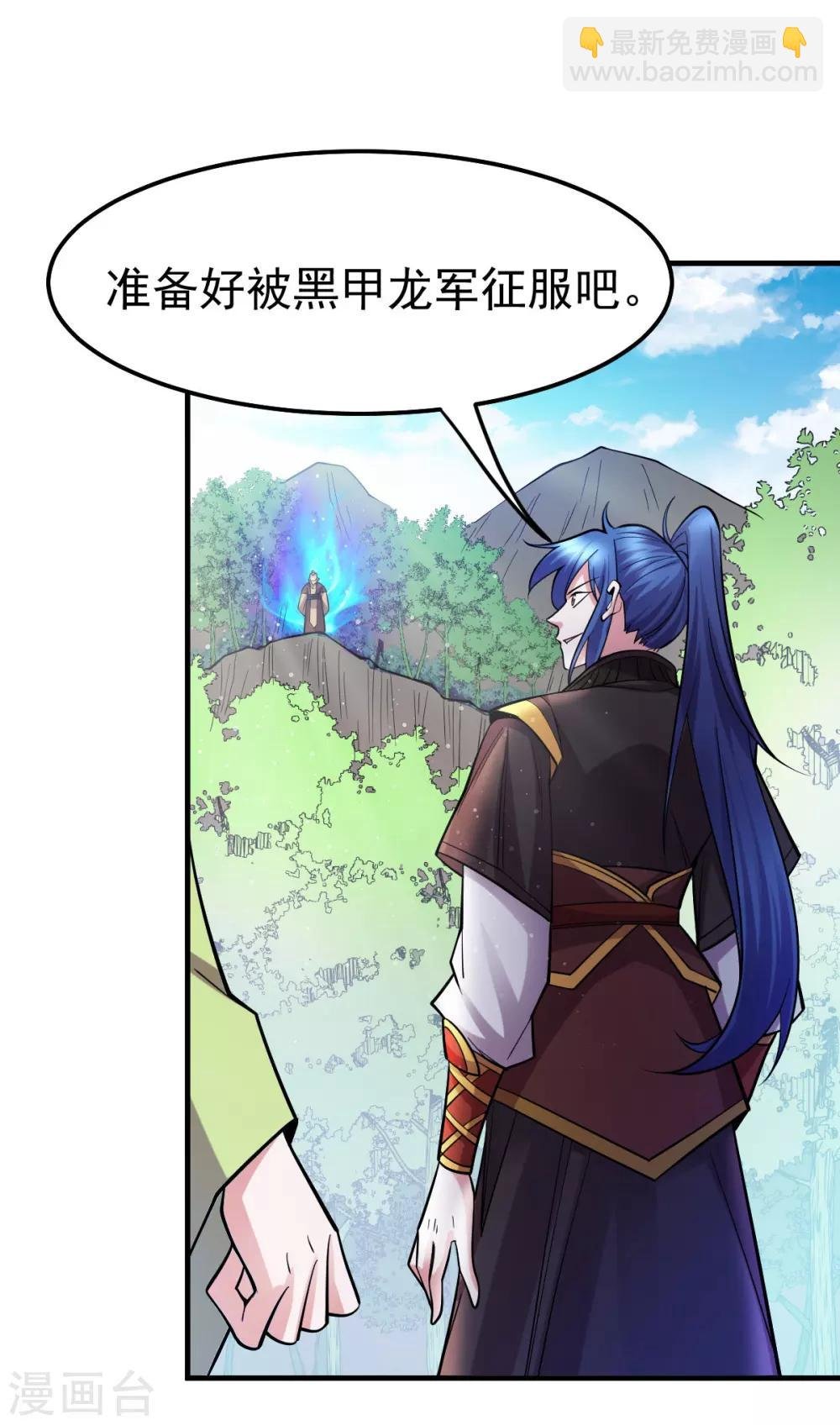 第36话 姜一剑