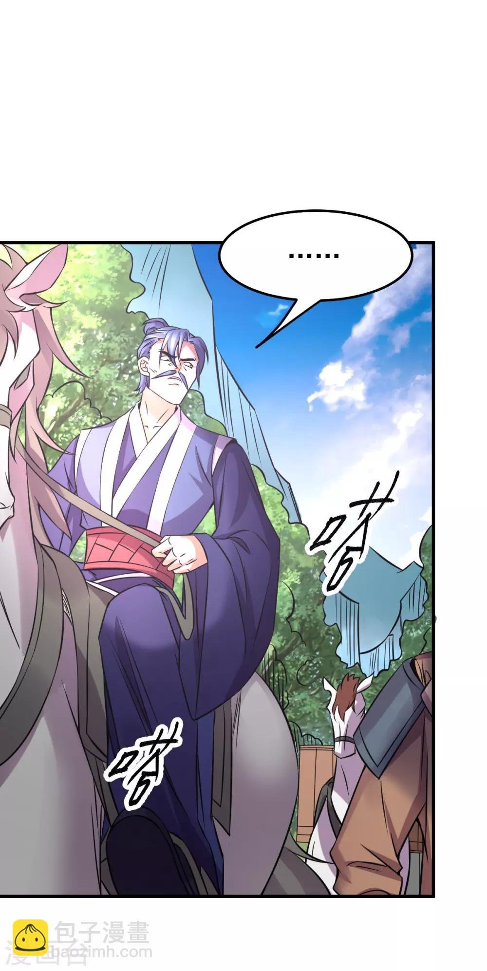 第36话 姜一剑