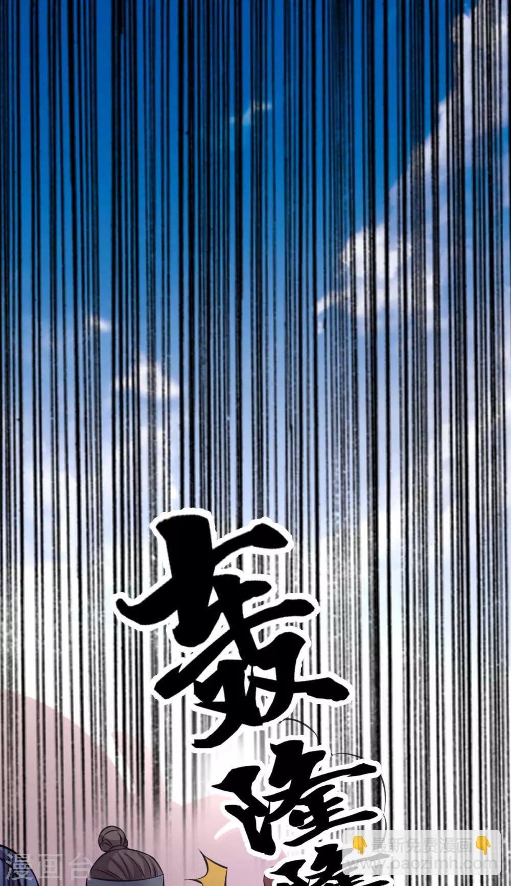 第36话 姜一剑