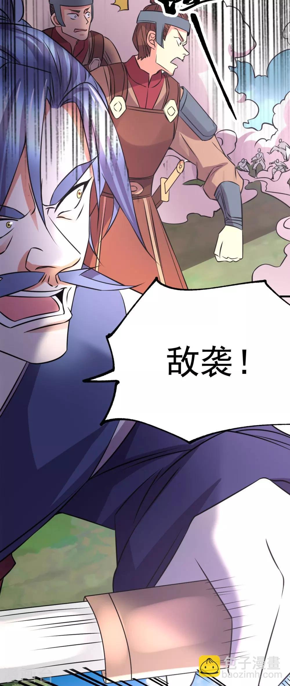 第36话 姜一剑