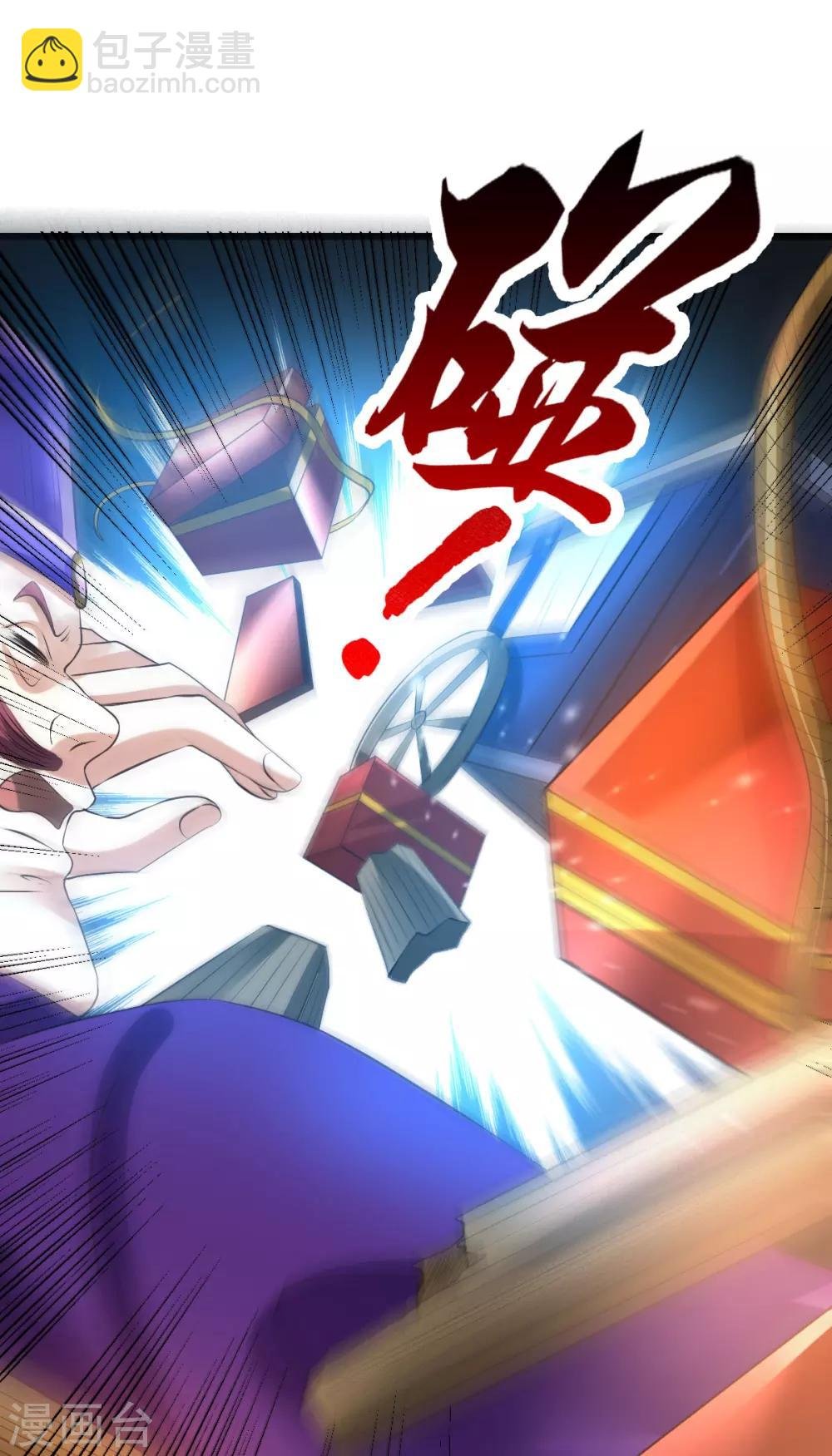 第36话 姜一剑