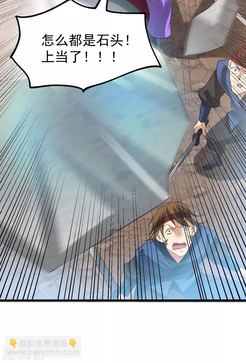 第36话 姜一剑