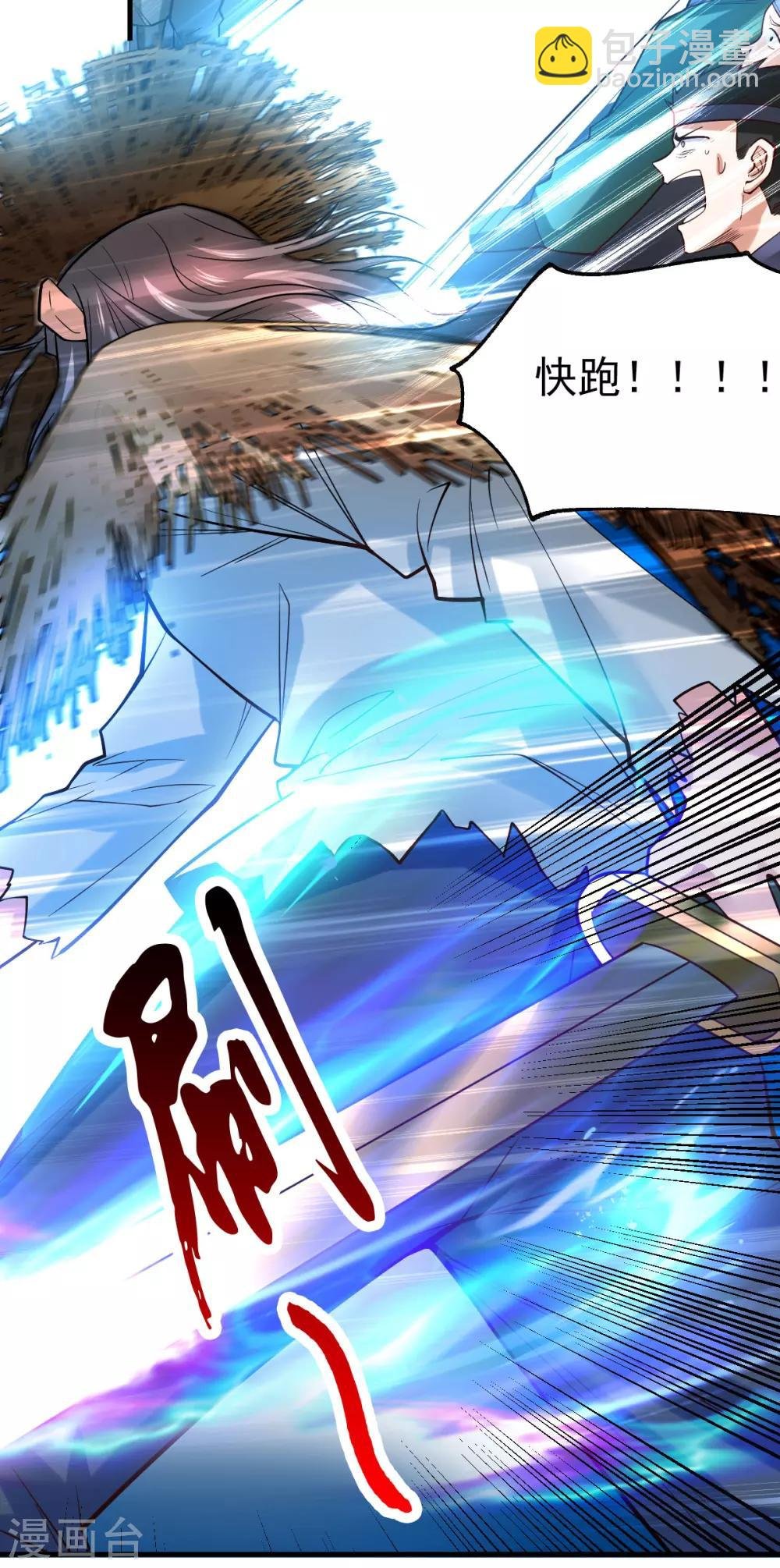 第36话 姜一剑