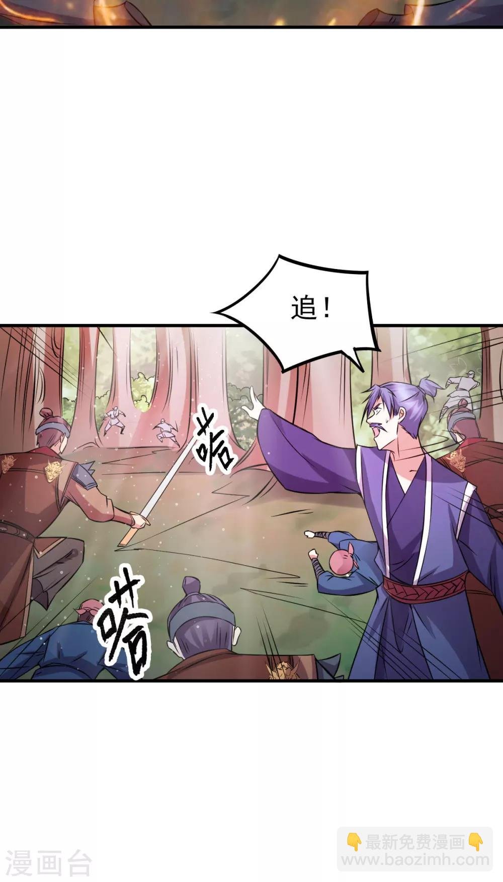 第36话 姜一剑