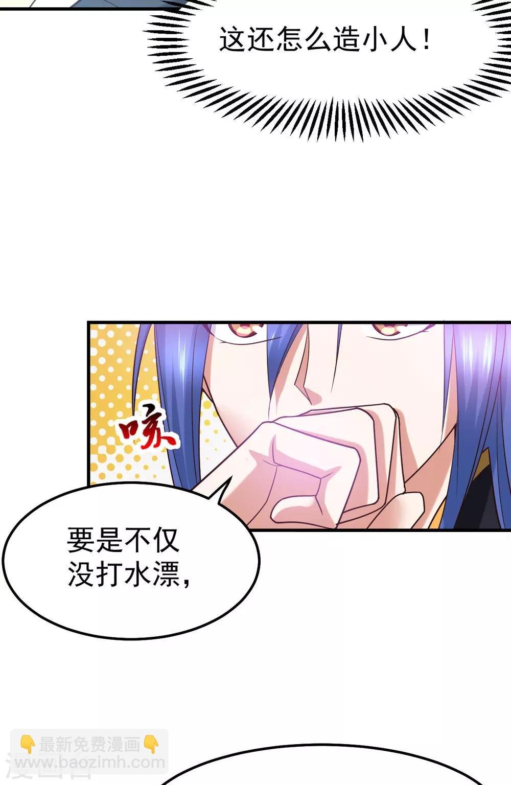 第36话 姜一剑