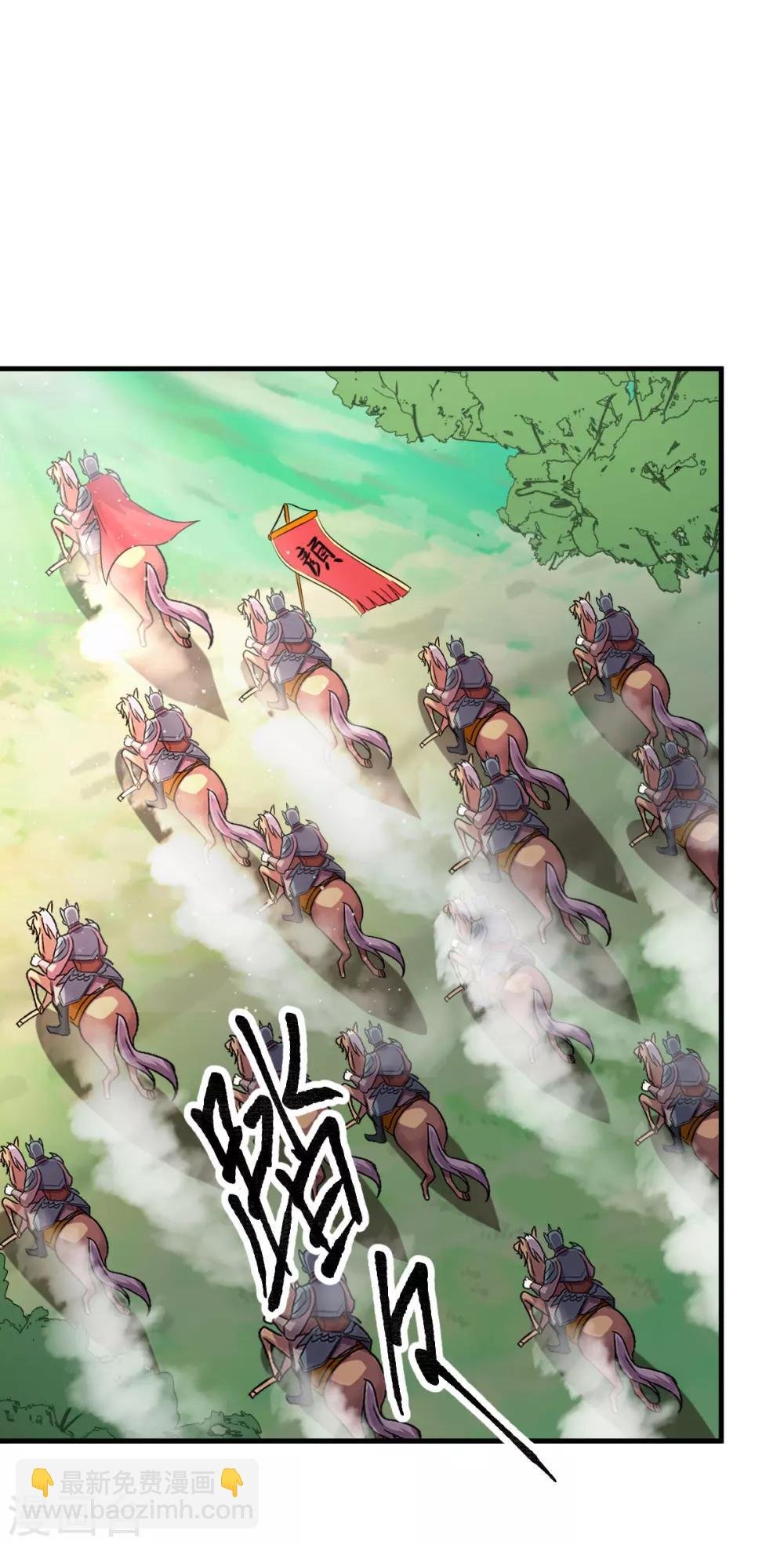 第37话 以弱胜强