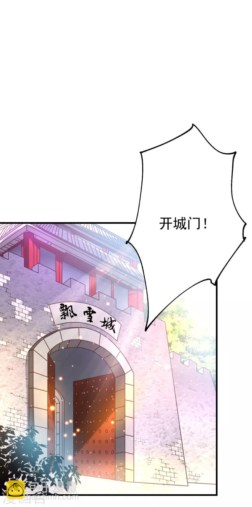 第37话 以弱胜强
