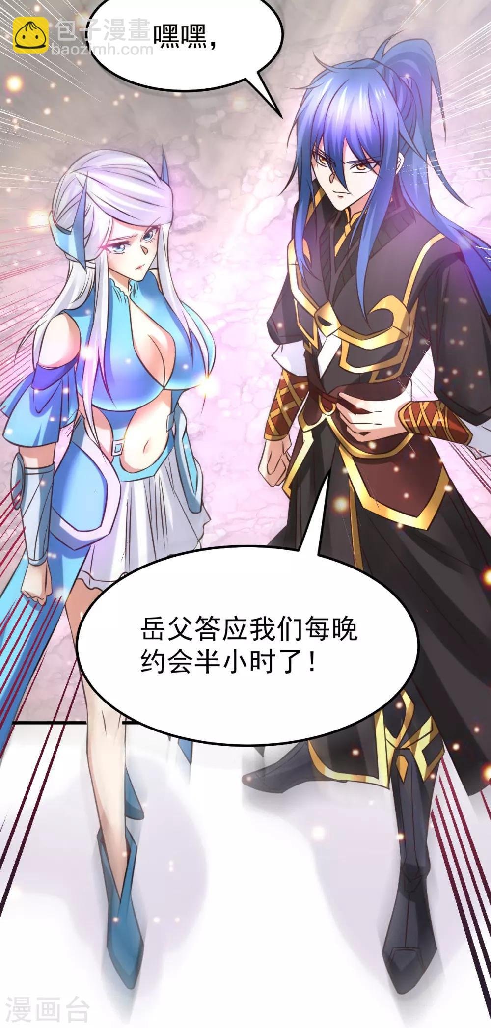 第37话 以弱胜强