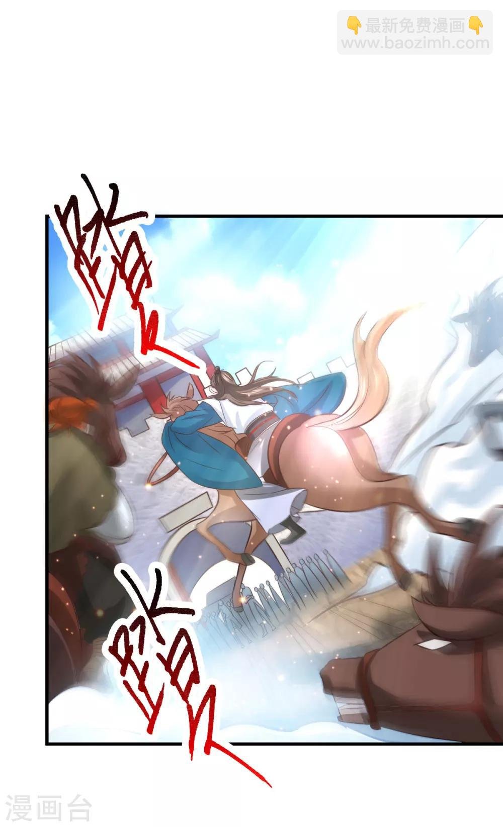 第37话 以弱胜强