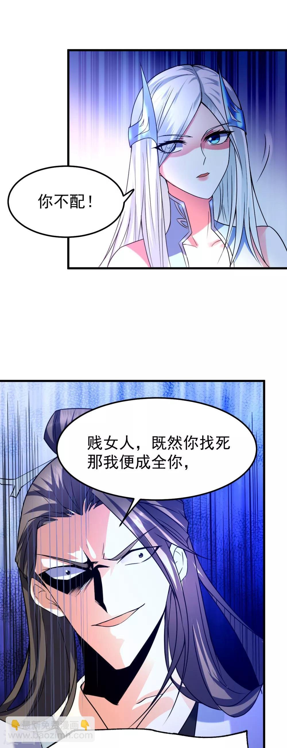 第37话 以弱胜强