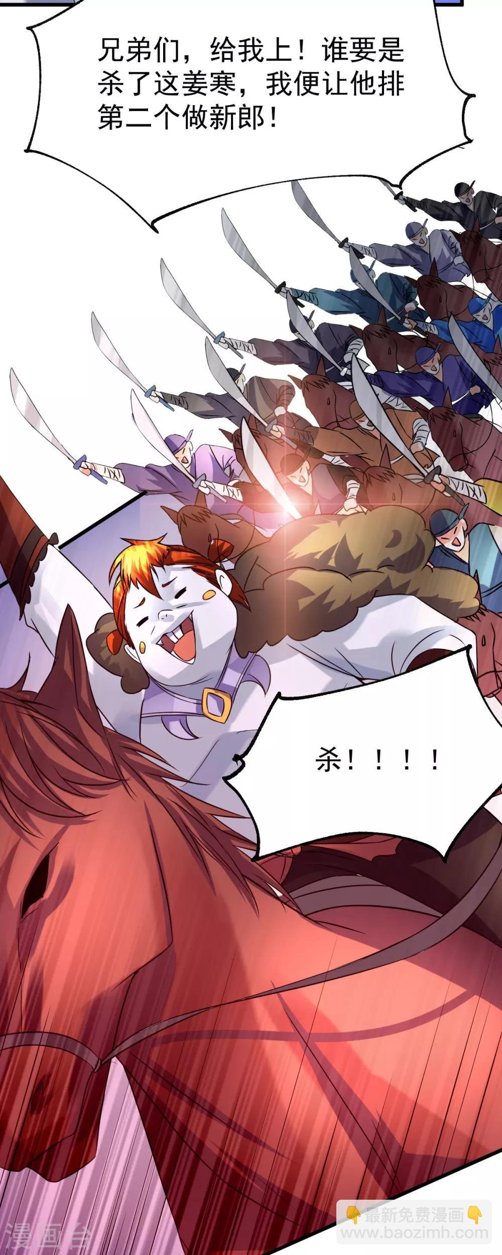 第37话 以弱胜强