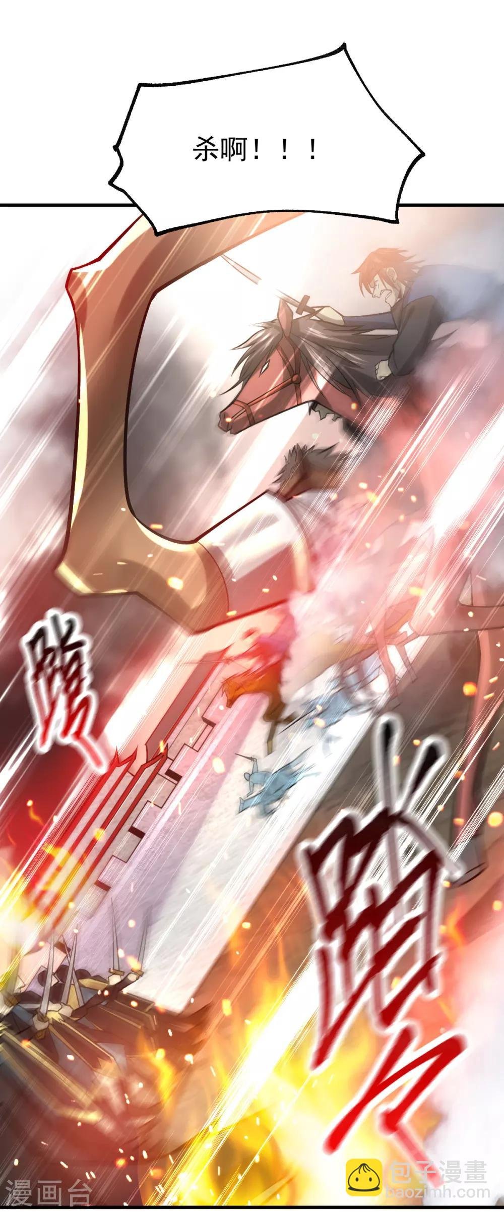 第37话 以弱胜强
