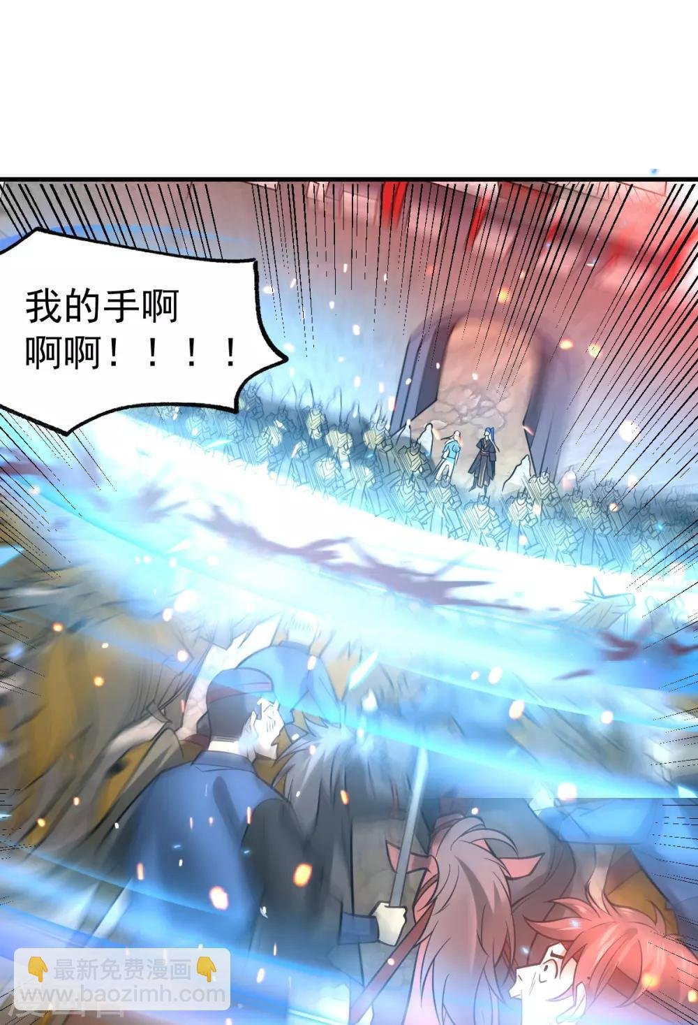 第37话 以弱胜强