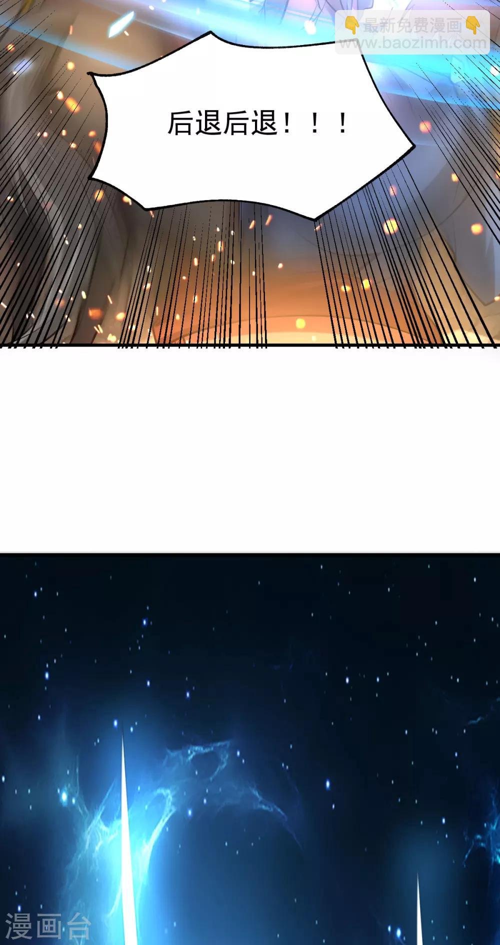 第37话 以弱胜强