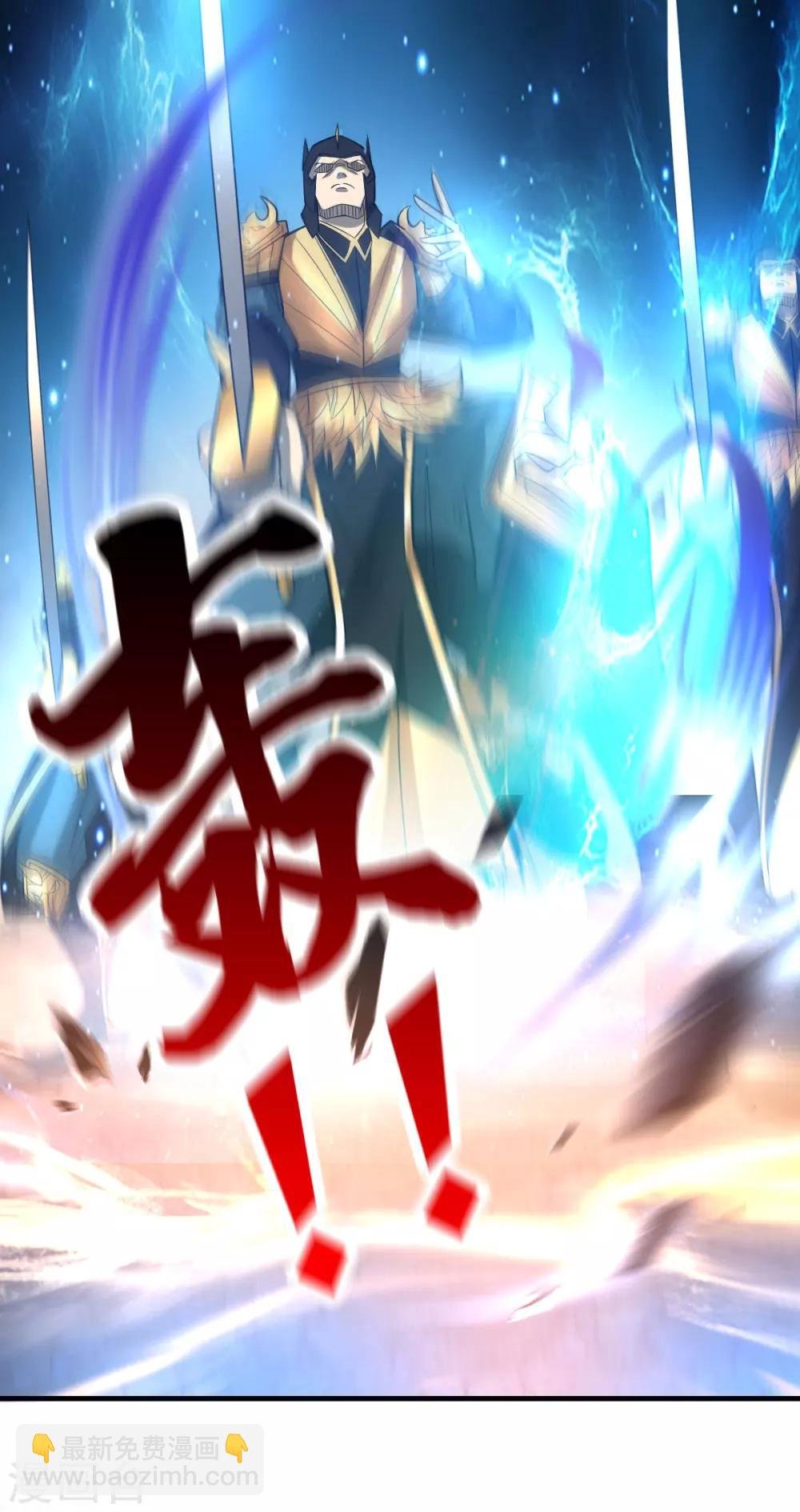 第37话 以弱胜强
