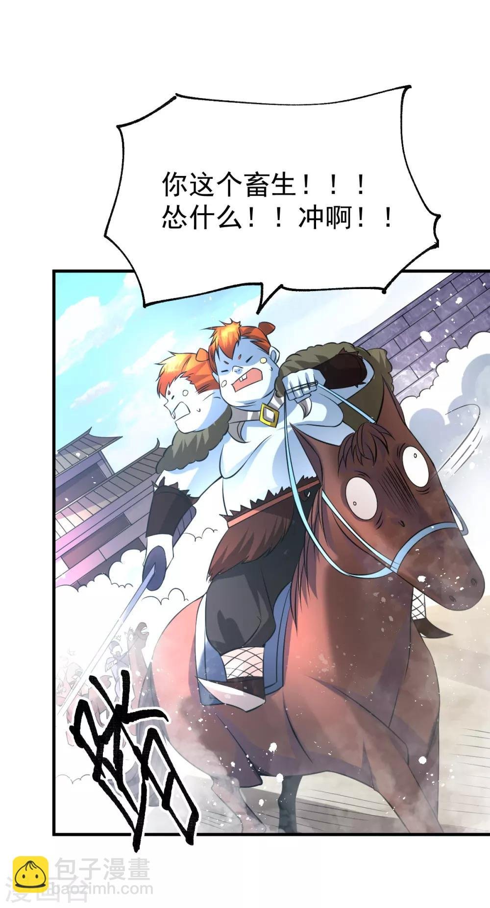 第37话 以弱胜强