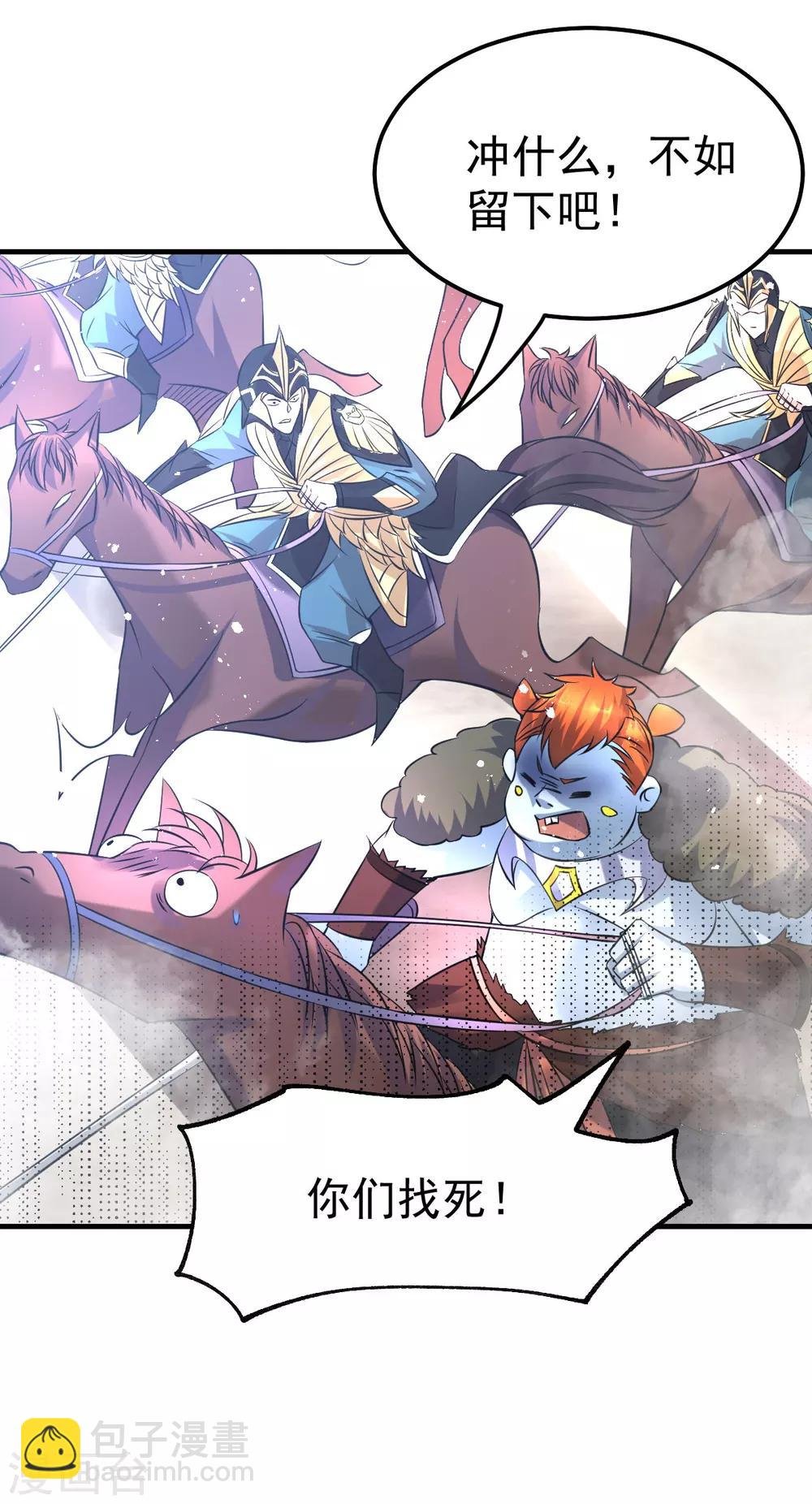 第37话 以弱胜强