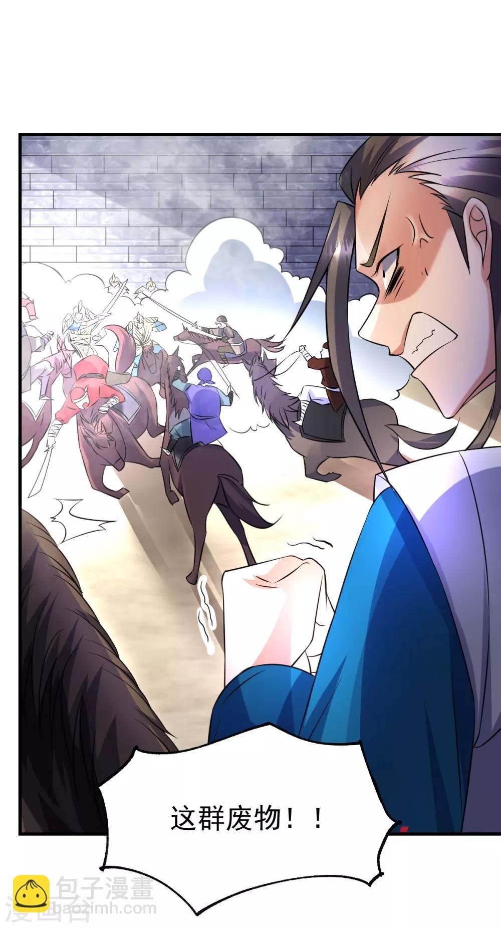 第37话 以弱胜强