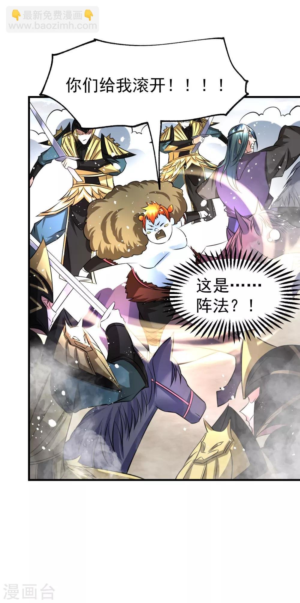 第37话 以弱胜强