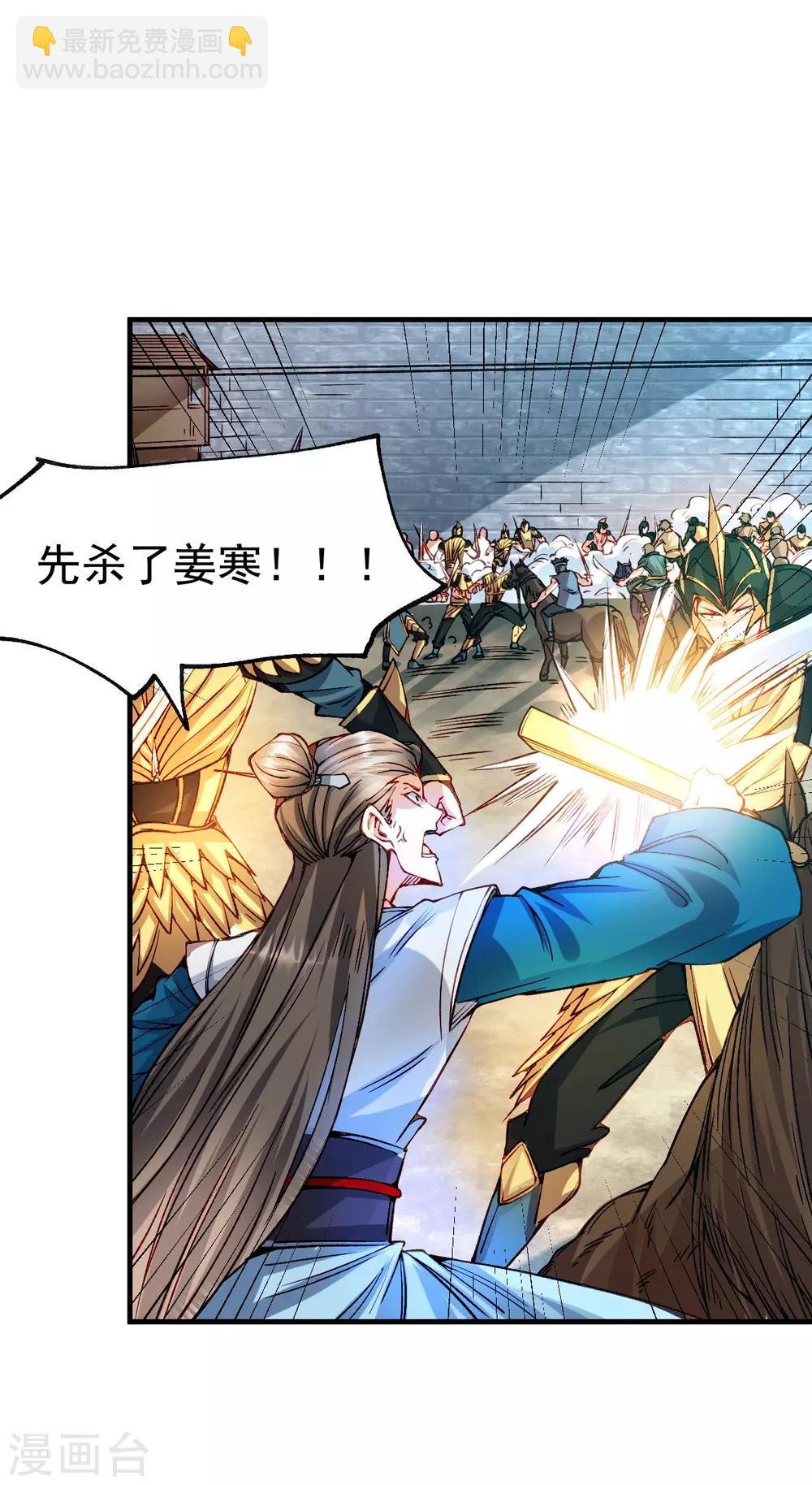 第37话 以弱胜强