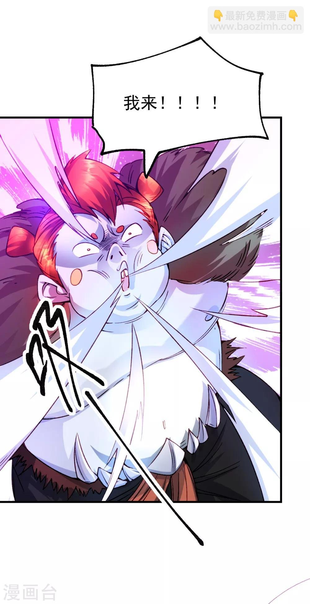 第37话 以弱胜强
