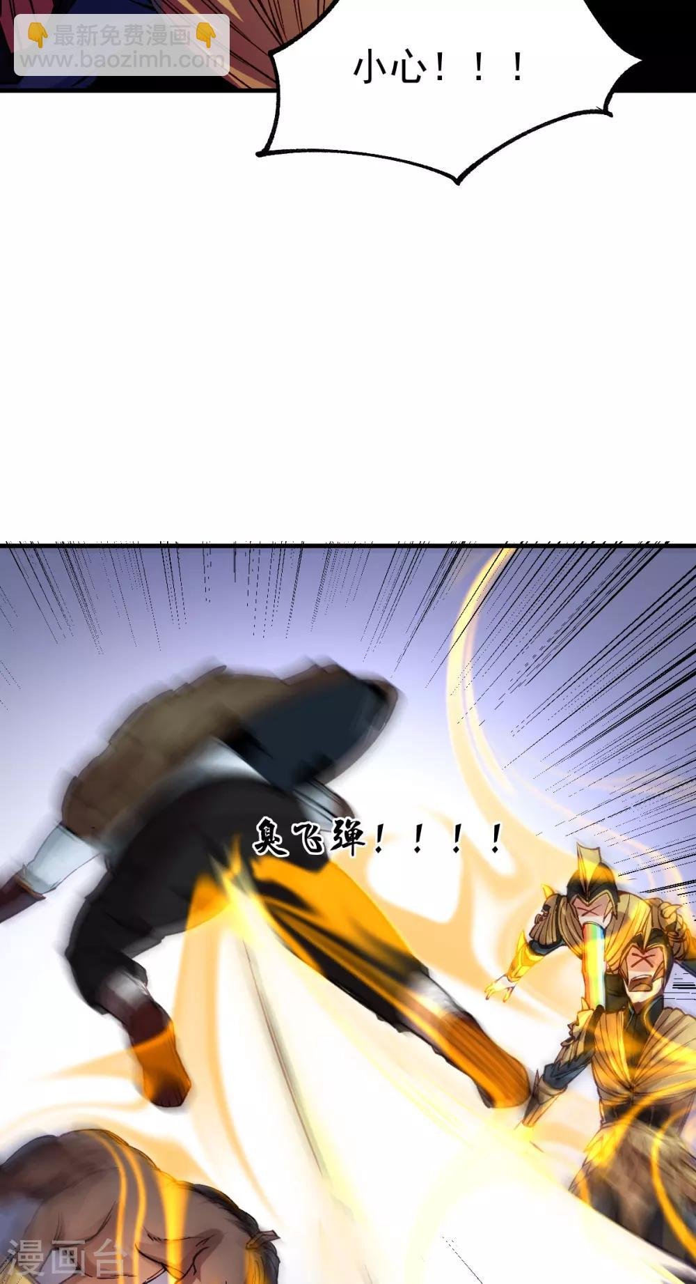 第37话 以弱胜强