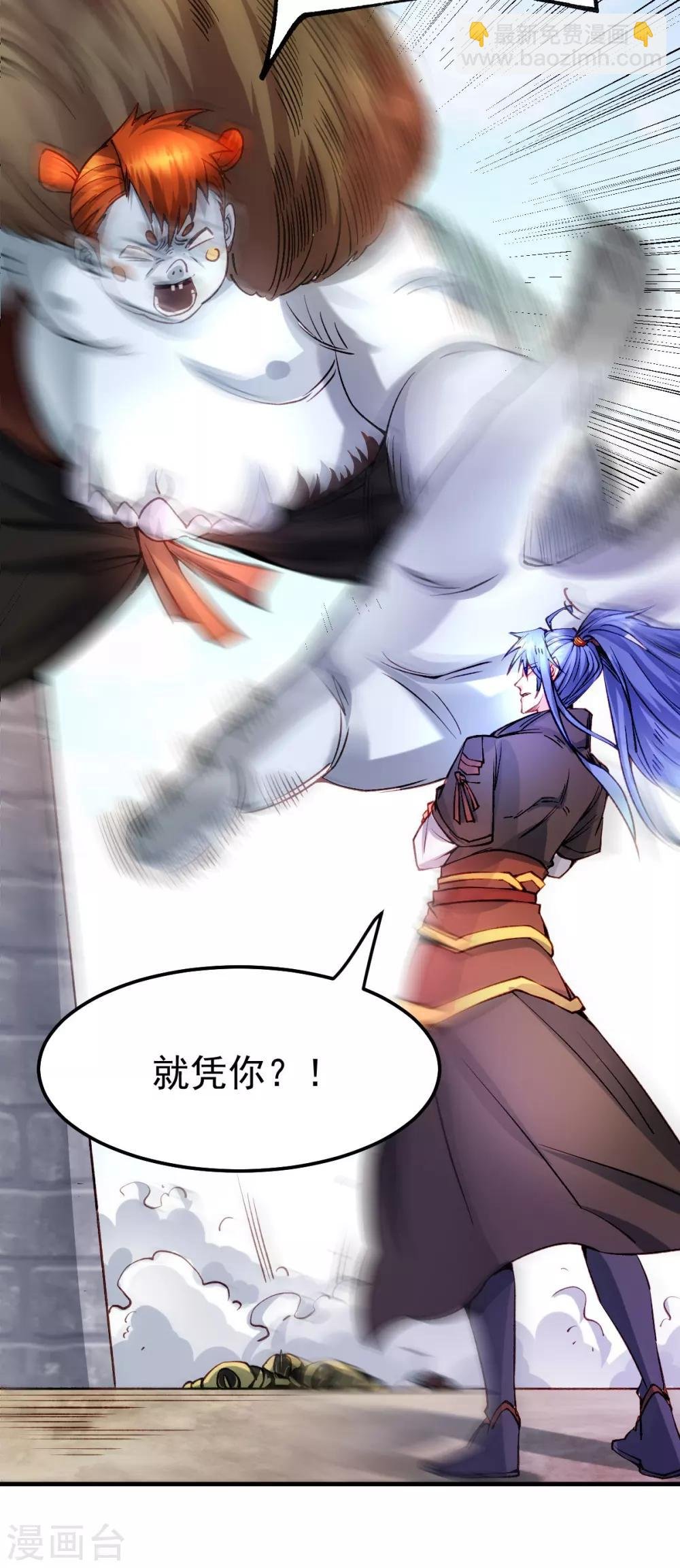 第37话 以弱胜强