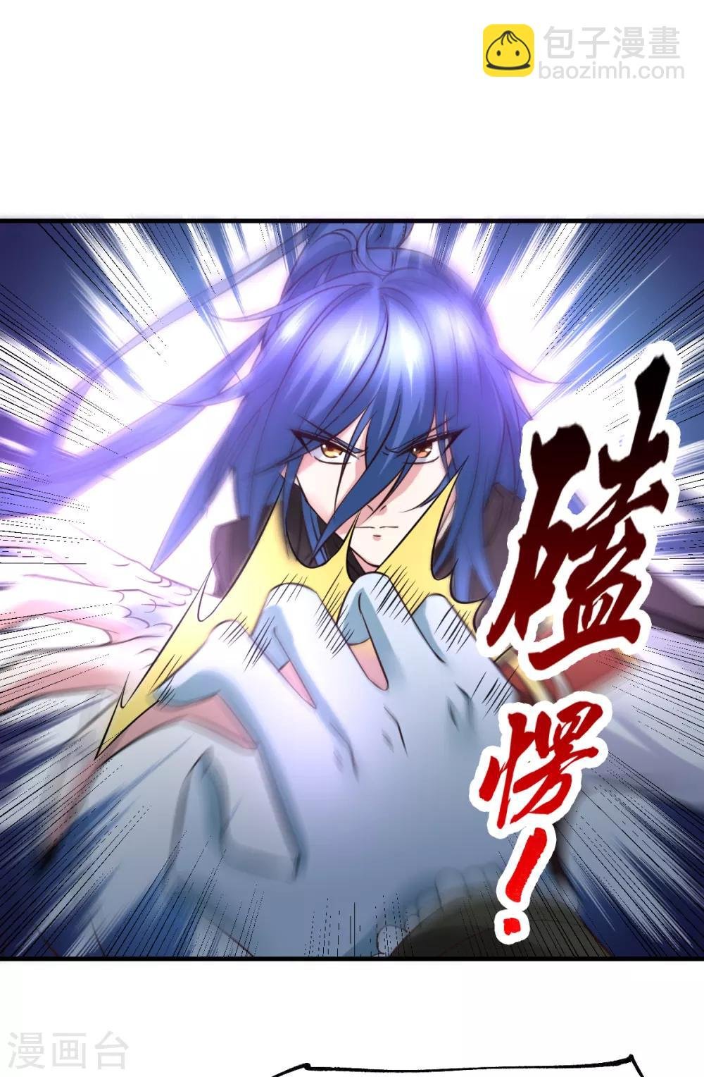 第38话 所向披靡